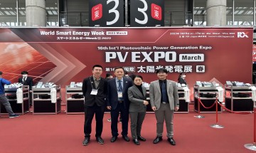 El equipo de Bluesun participó en la 16.ª Exposición internacional de generación de energía fotovoltaica celebrada en Japón
