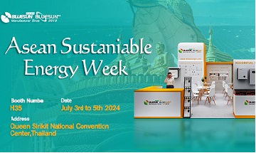 Invitación a la Semana de la Energía Sostenible de la ASEAN